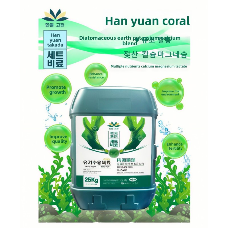 Seaweed Fertilizer Manufacturer - Microbial Slow Release