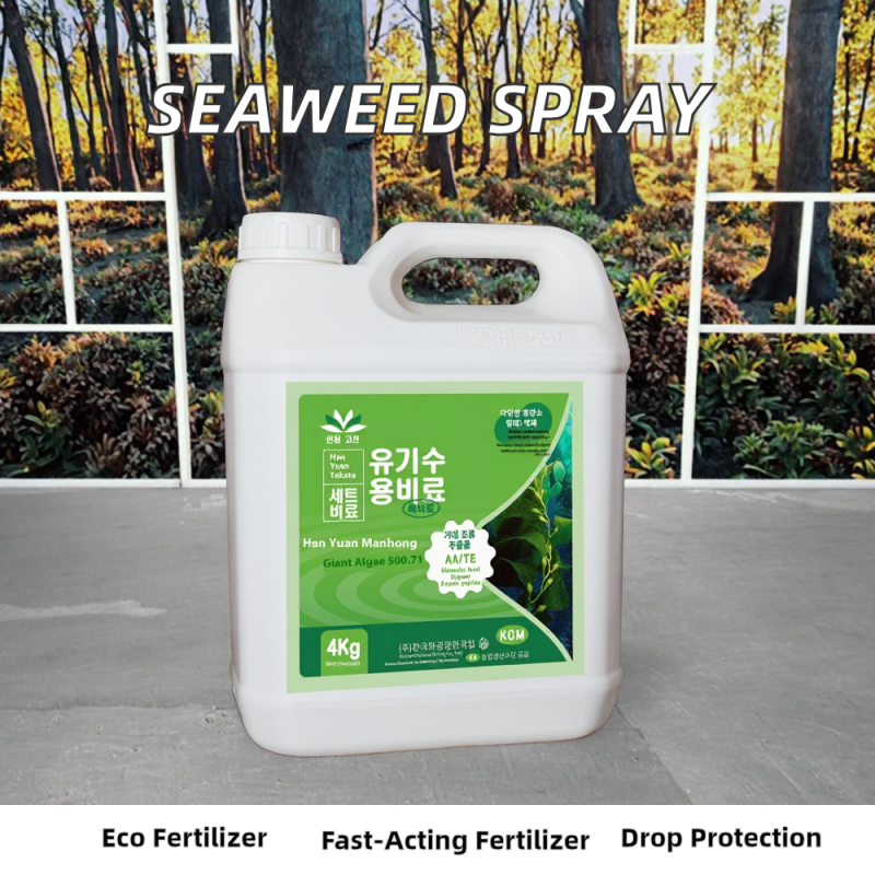 Rooting Agent Manufacturer - Suspension Organic Fertilizer