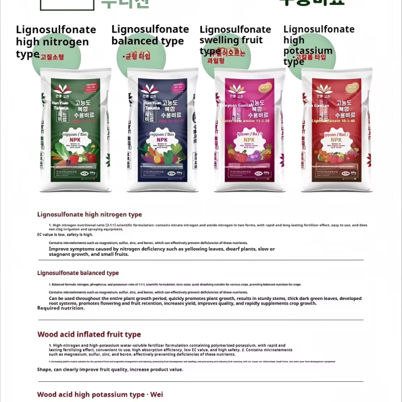 Organic Fertilizer Supplier - NPK Wood Acid Compost Powder