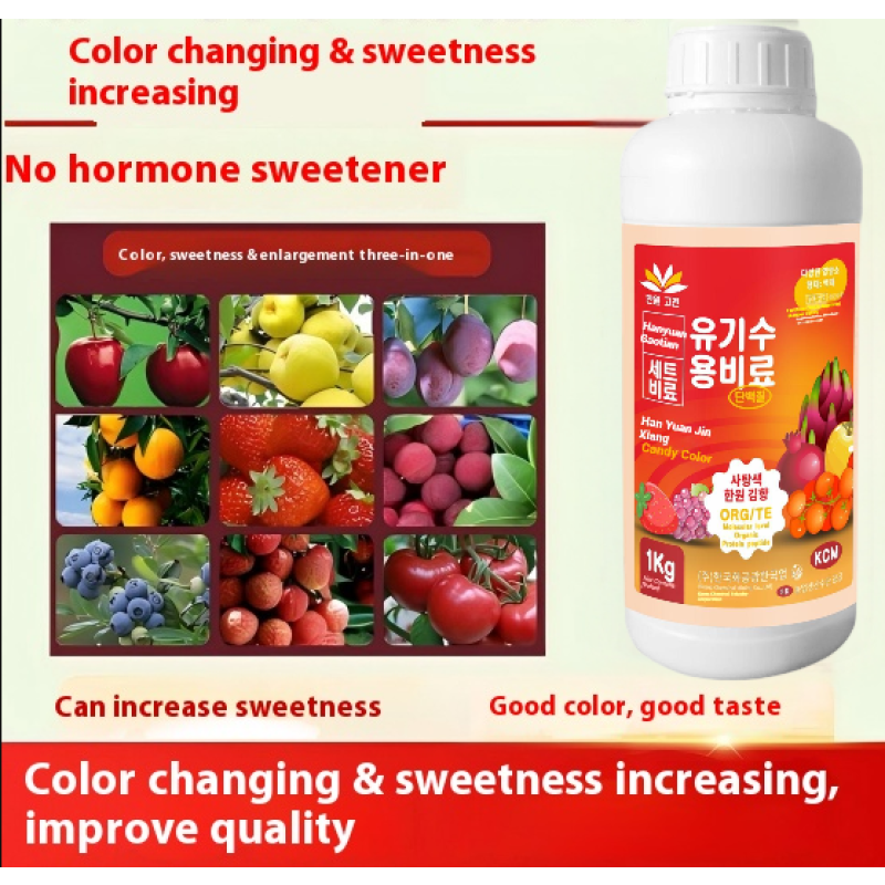 Agricultural Fertilizer Supplier - Deworming Nematode Killer