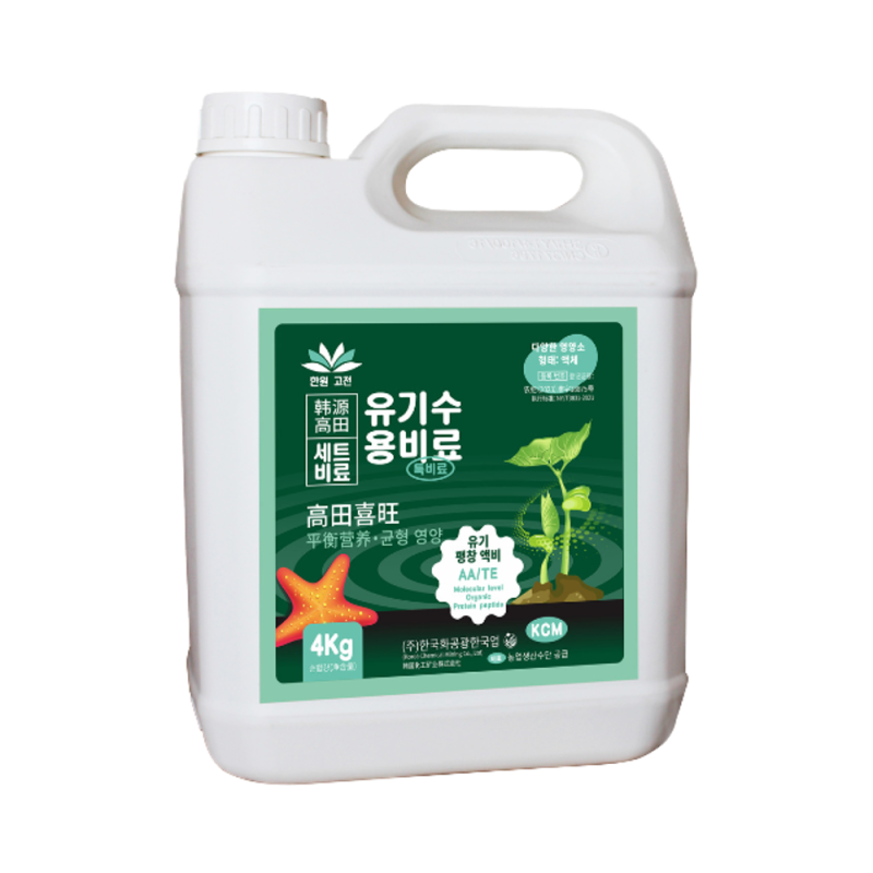 Nitrogen Fertilizer Manufacturer - Liquid Slow Release Chelated