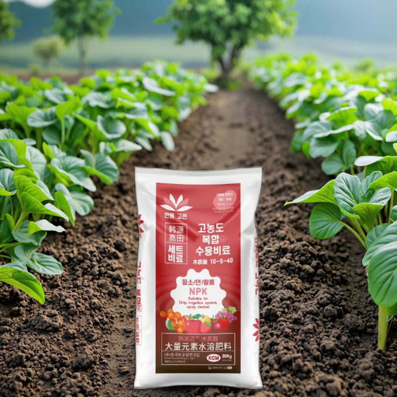 Water-Soluble Fertilizer Supplier - Corn High Potassium Organic