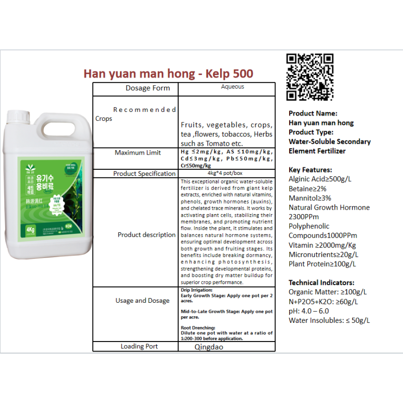 Bacterial Fertilizer Manufacturer - Lignase Enzyme Granular