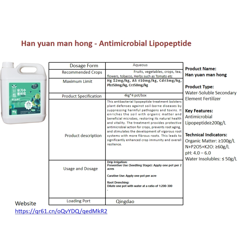 Organic Fertilizer Supplier - Water Soluble Wood Acid