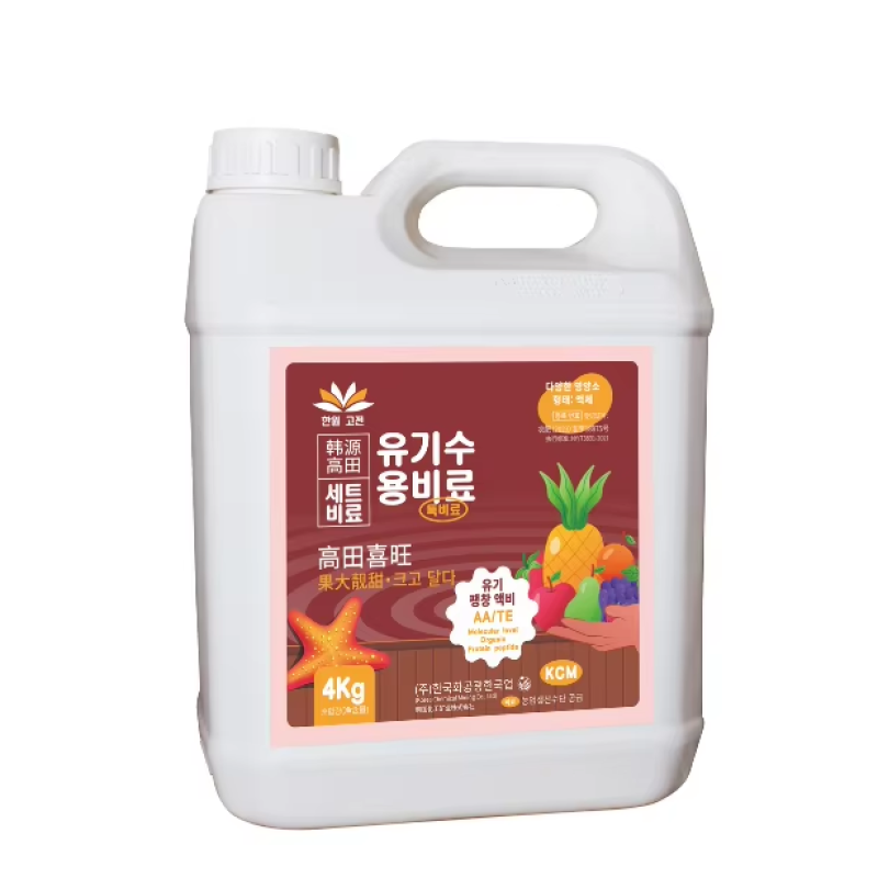 Organic Fertilizer Supplier - Rooting Chlorophyll Vitality