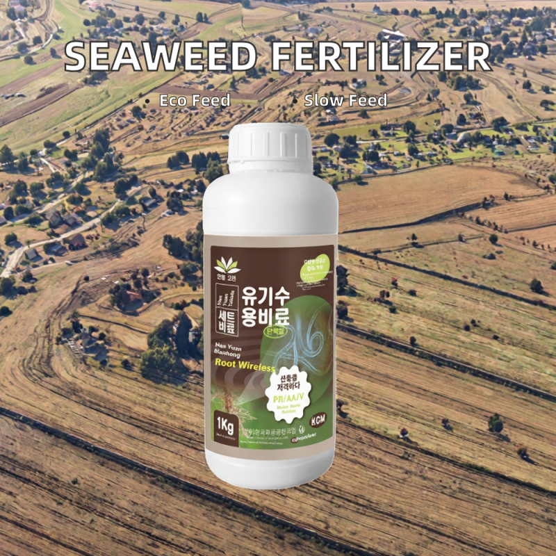 Organic Fertilizer Factory - Wood Acid Compost Powder