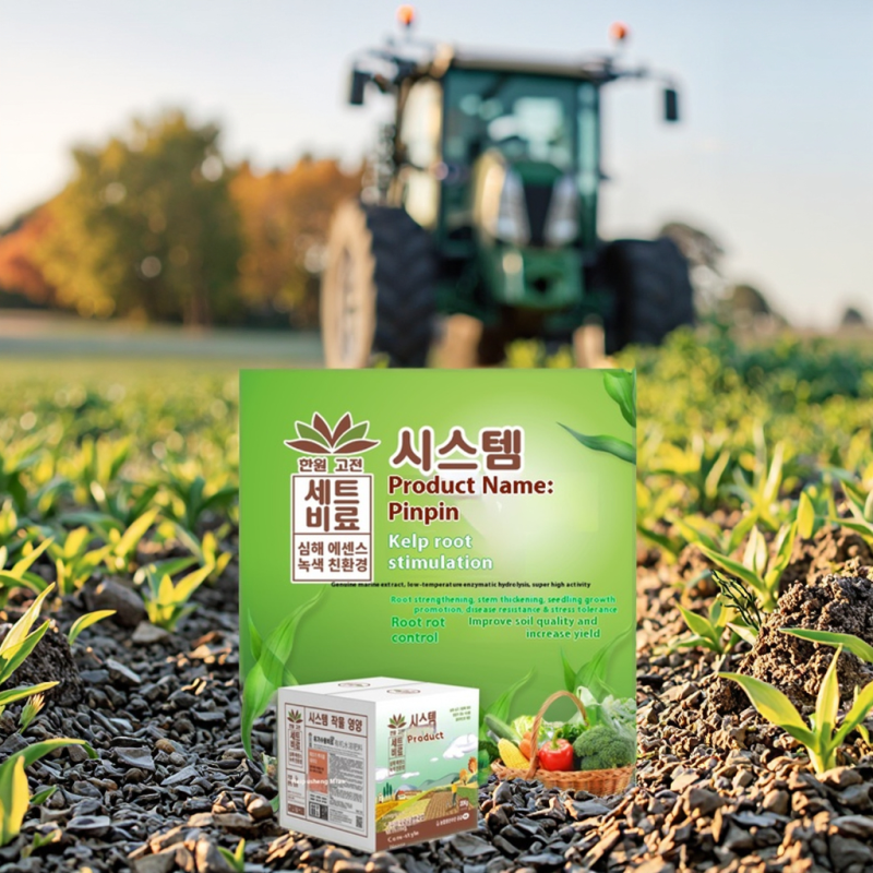Water-Soluble Fertilizer Factory - Promote Flower Fruit Set