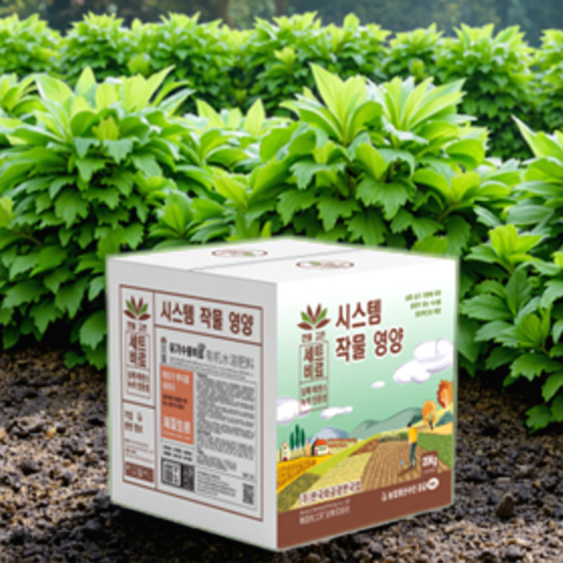 Nutrient Fertilizer Supplier - 21 Elements Micro Macro