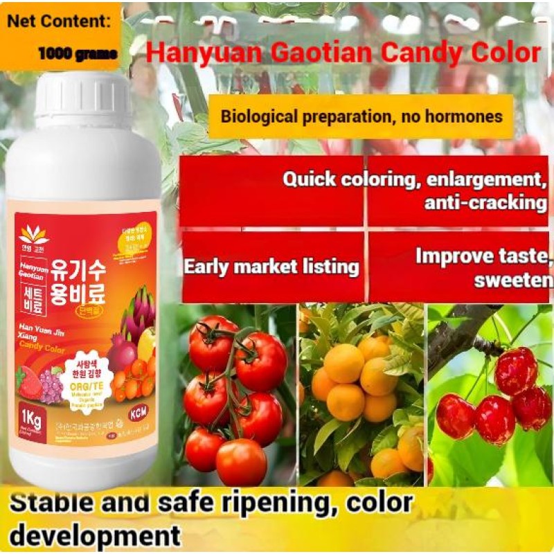 Agricultural Fertilizer Supplier - Deworming Nematode Killer