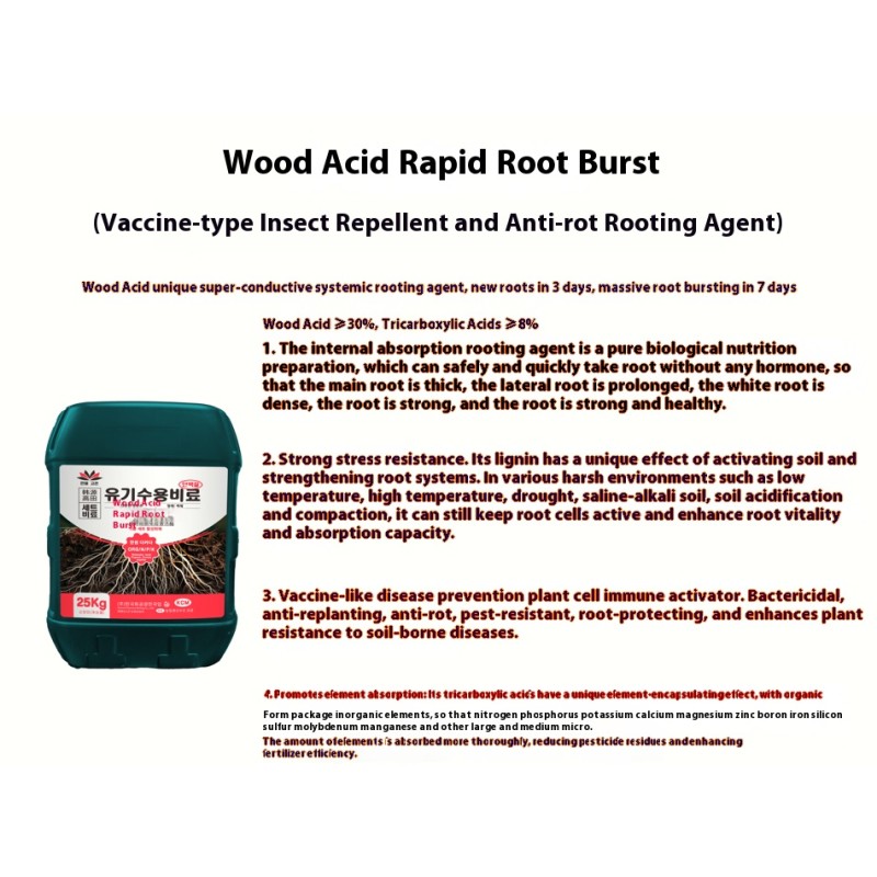 Rooting Agent Supplier - Quick-Explosive Root Anti-Corrosion