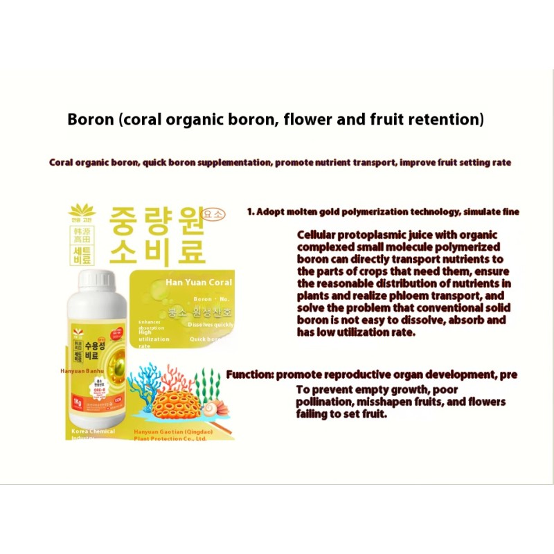 Biostimulant Manufacturer - Amino Acid Fruit Expansion