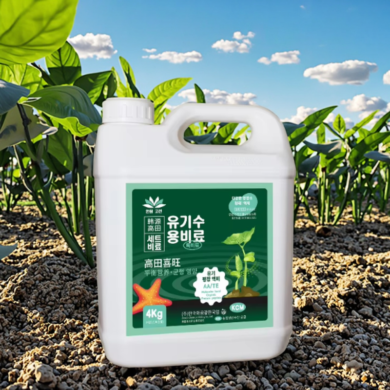 Soil Conditioner Factory - Water-Soluble Acid-Balance Liquid