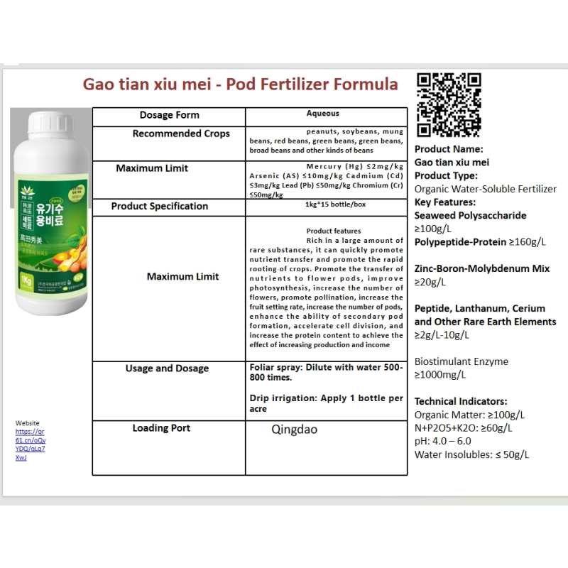 Organic Fertilizer Supplier - Liquid Lignase Enzyme Seaweed