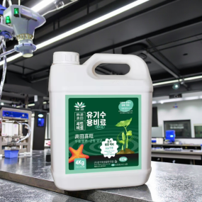 Nitrogen Fertilizer Manufacturer - Liquid Slow Release Chelated