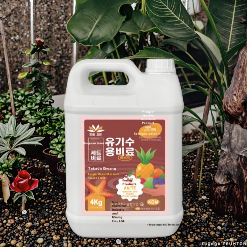 Calcium Fertilizer Supplier - Magnesium Lactate Foliar