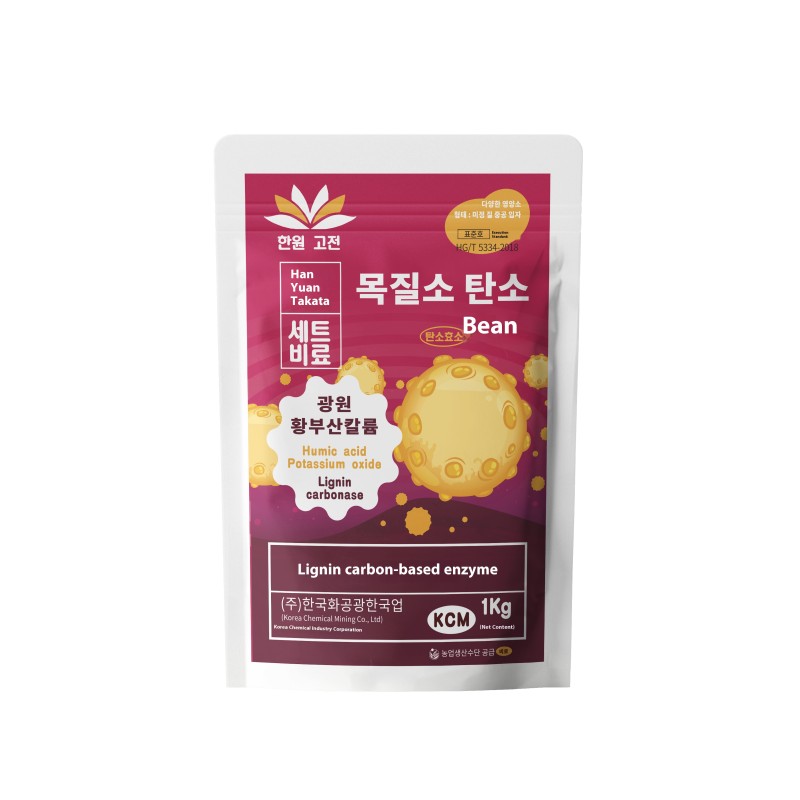 Rooting Agent Manufacturer - Suspension-Type Organic