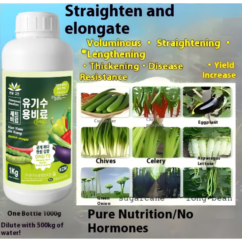 Foliar Fertilizer Factory - Red Fruit Citrus Ripening