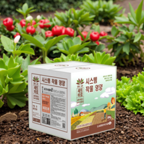 Nutrient Fertilizer Supplier - 21 Elements Micro Macro