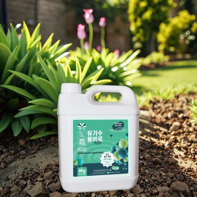 Organic Fertilizer Factory - Wood Acid Powder Agriculture