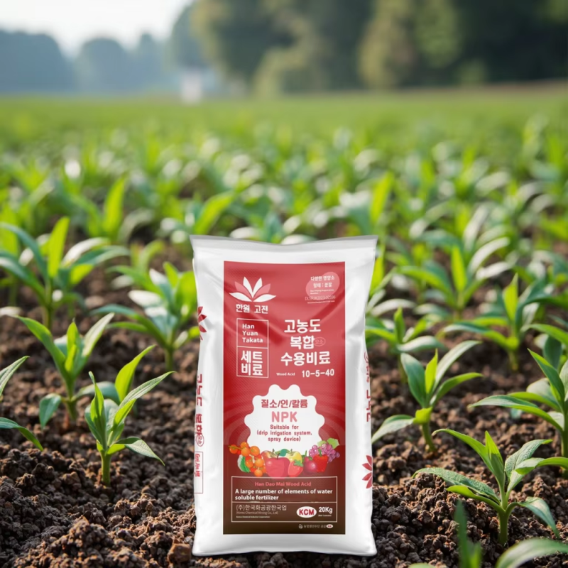 Water-Soluble Fertilizer Supplier - Corn High Potassium Organic