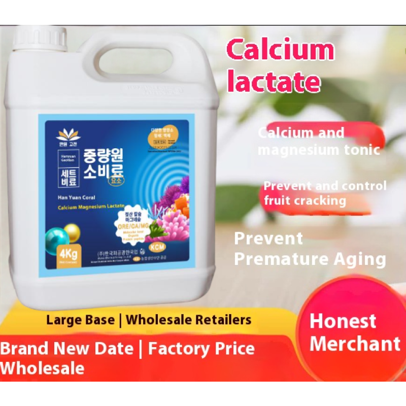 Foliar Fertilizer Supplier - Red Fruit Color Sweetness