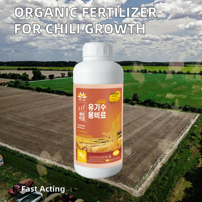 Rooting Liquid Supplier - Humic Acid Seaweed NPK Transplant