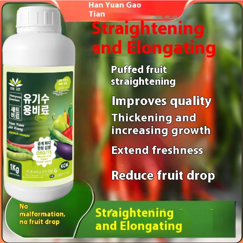 Foliar Fertilizer Factory - Red Fruit Citrus Ripening