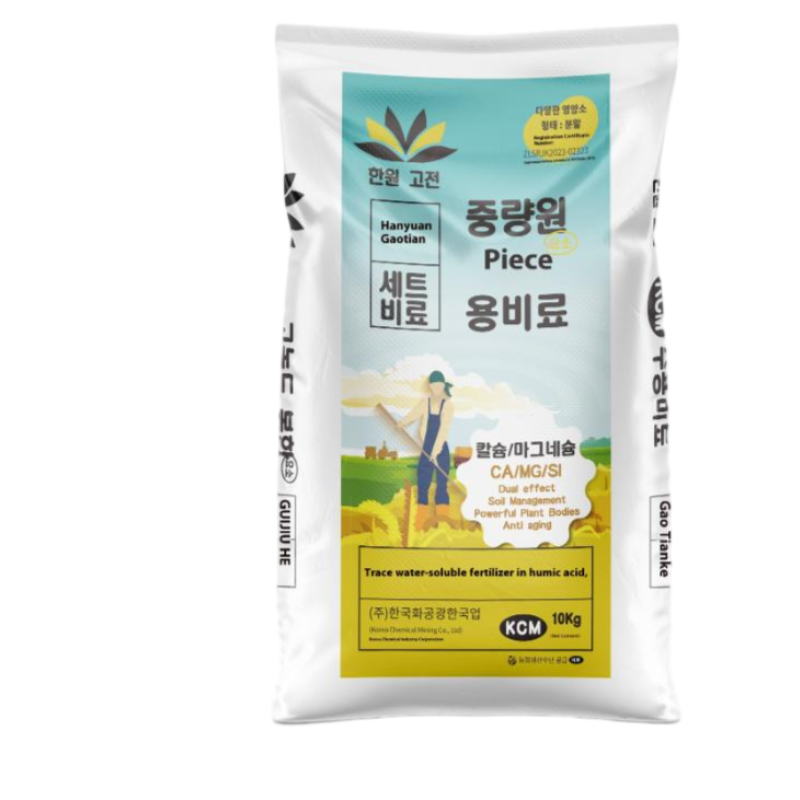 Water-Soluble Fertilizer Factory - Lignic Acid Micronutrient