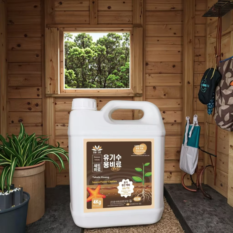 Organic Fertilizer Manufacturer - Suspension Type Rooting Agent