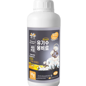 Water-Soluble Fertilizer Manufacturer - Cotton Multi-Fertilizer