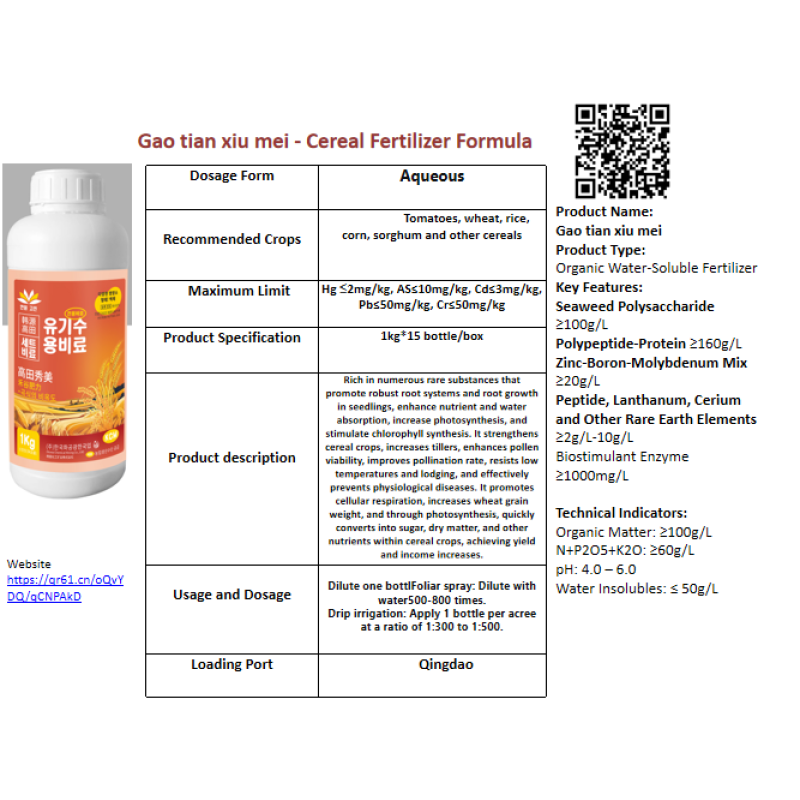 Organic Fertilizer Factory - Corn Grain Specialized