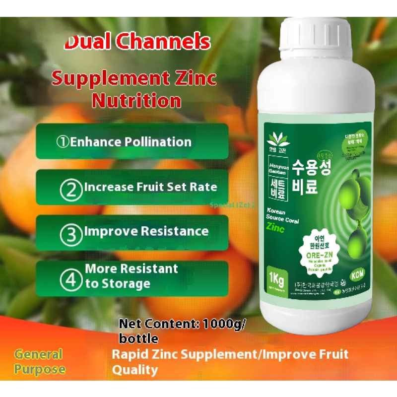 Fish Protein Fertilizer Factory - Shrimp Amino Acid Fruits