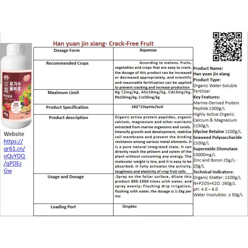 Seaweed Fertilizer Manufacturer - Microbial Liquid Slow Release