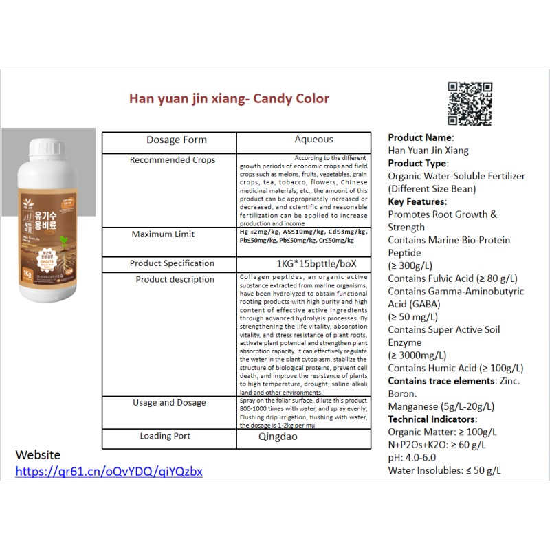 Biocontrol Agent Supplier - Probiotic Microbial Diatoms