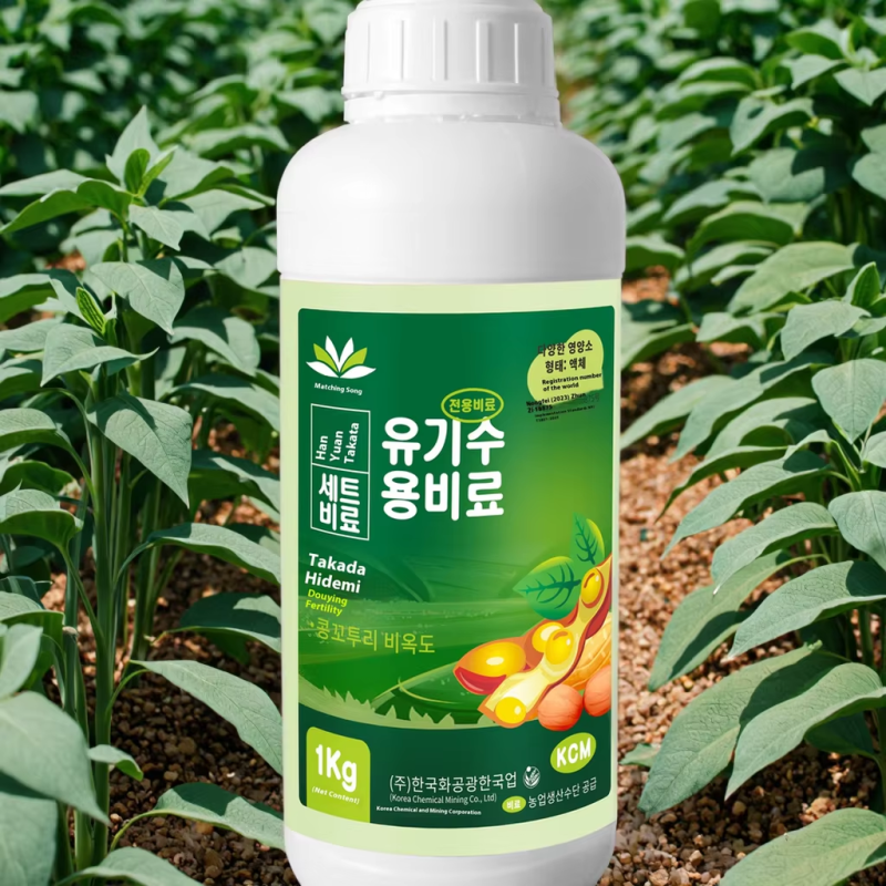 Pod Fertilizer Supplier - Crop Yield-Increasing Organic