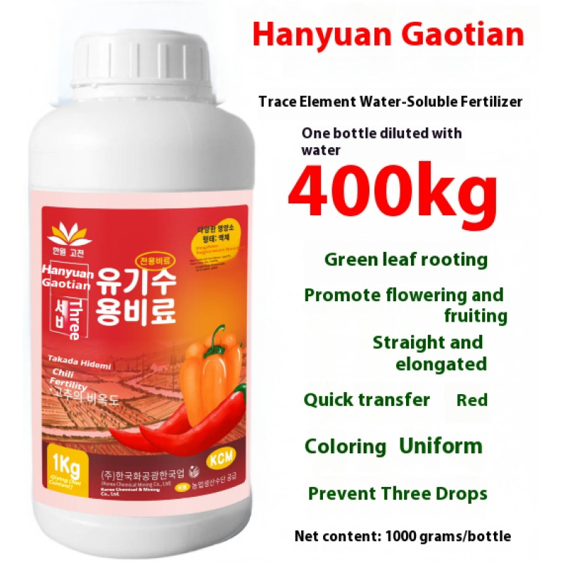 Water-Soluble Fertilizer Manufacturer - Pepper Special Organic