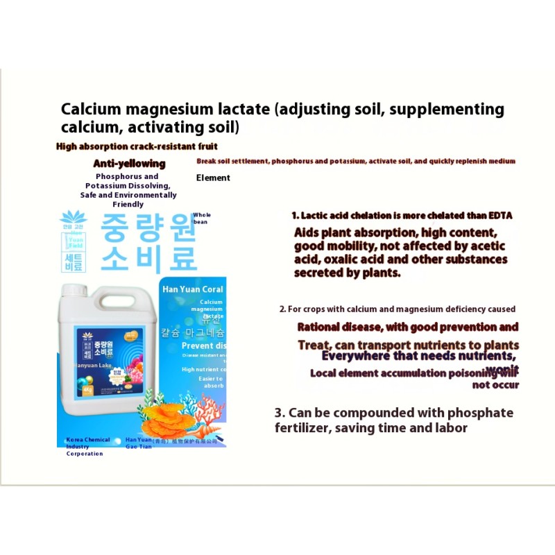 Foliar Fertilizer Supplier - Red Fruit Color Sweetness