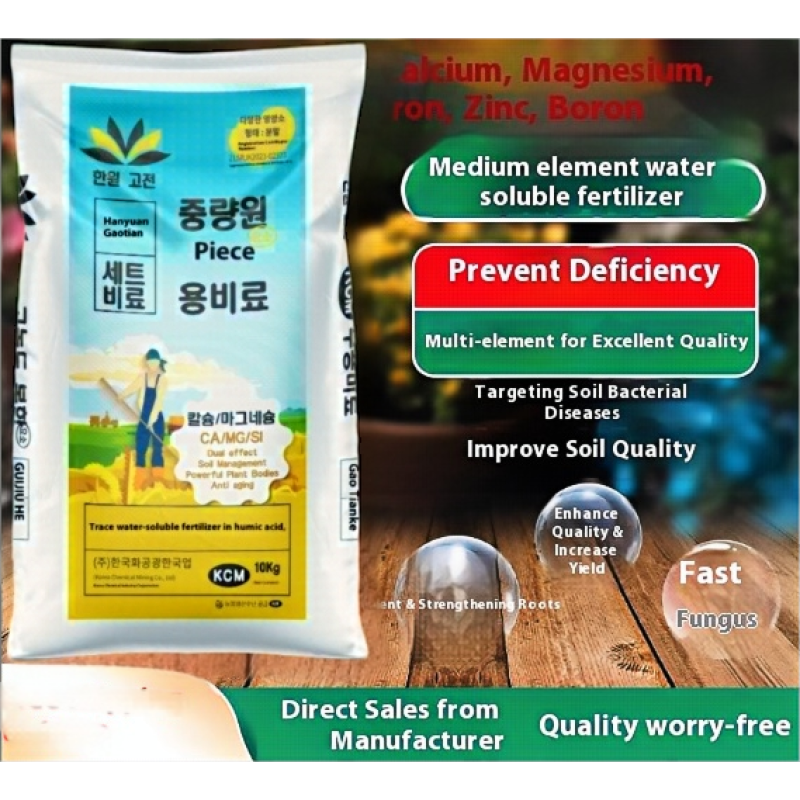 Water-Soluble Fertilizer Factory - Lignic Acid Micronutrient