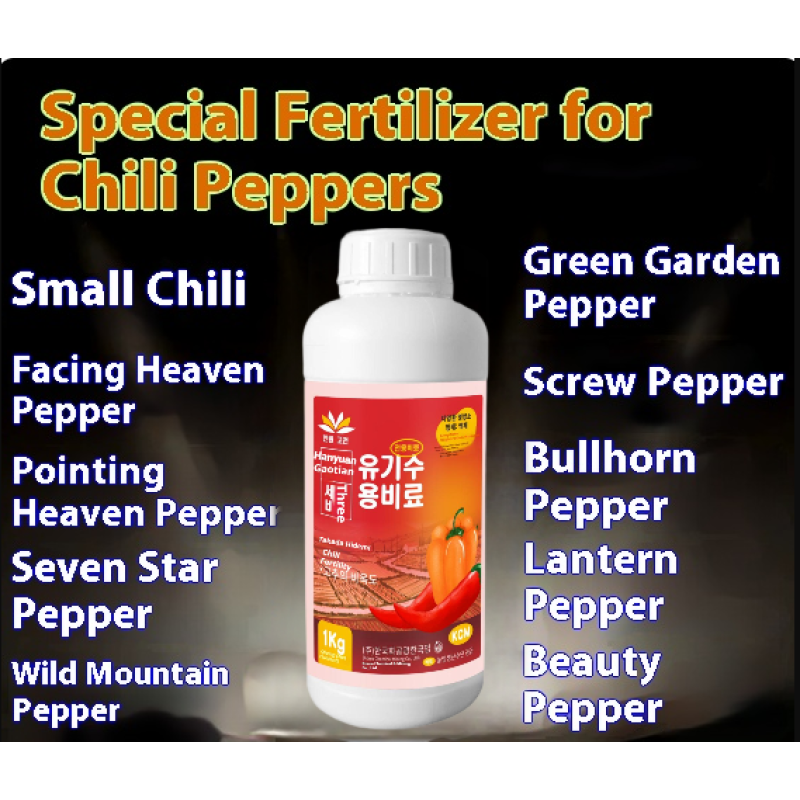 Water-Soluble Fertilizer Manufacturer - Pepper Special Organic