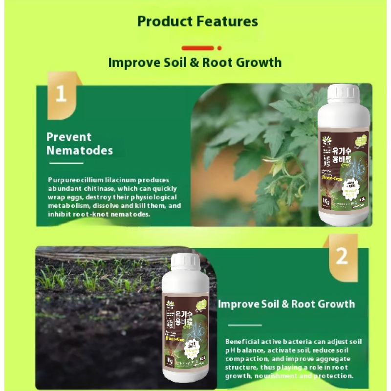 Bacterial Fertilizer Manufacturer - Lignase Enzyme Manure Type