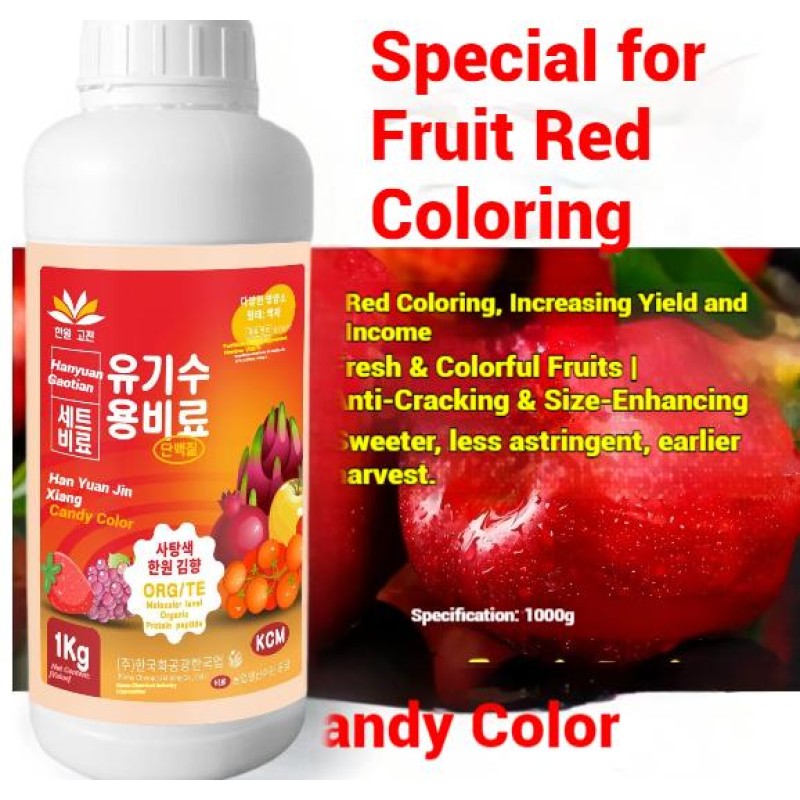 Agricultural Fertilizer Supplier - Deworming Nematode Killer