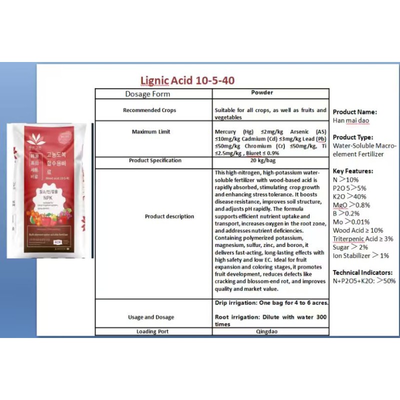 Water-Soluble Fertilizer Supplier - Corn High Potassium Organic