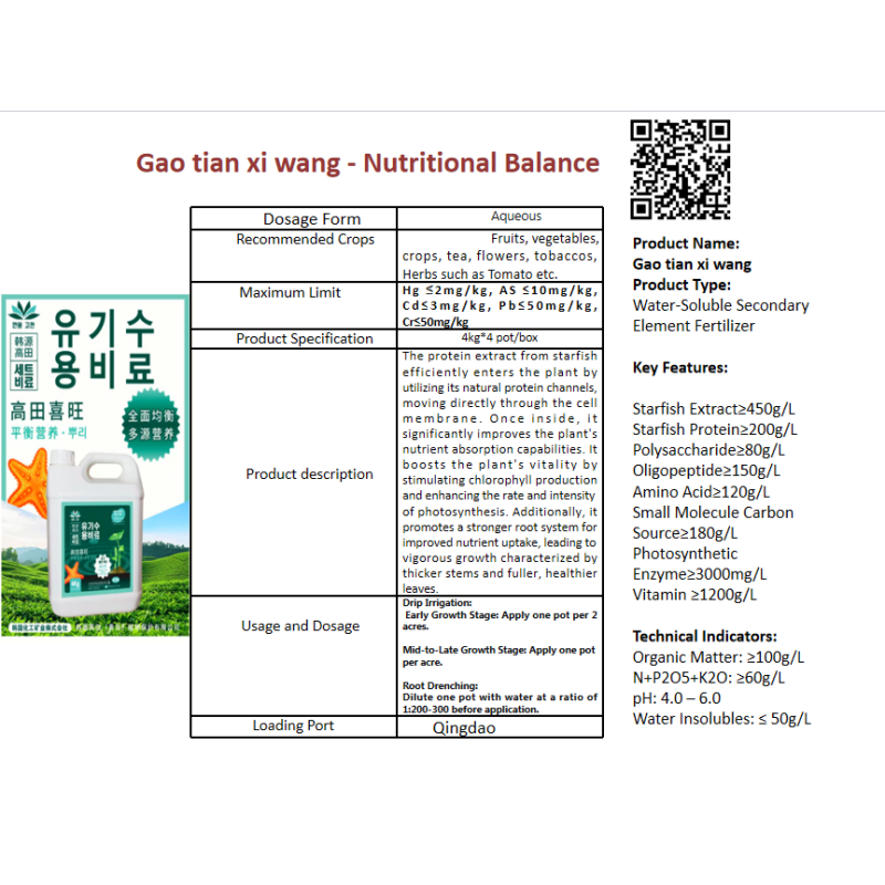 Soil Conditioner Factory - Water-Soluble Acid-Balance Liquid