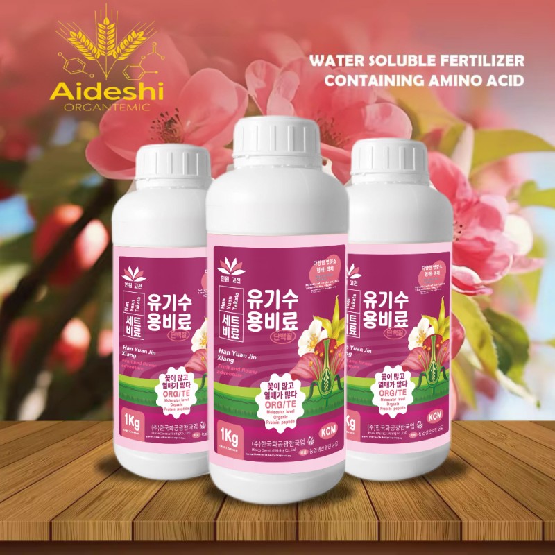 Rooting Fertilizer Factory - Organic Liquid Eco-Friendly