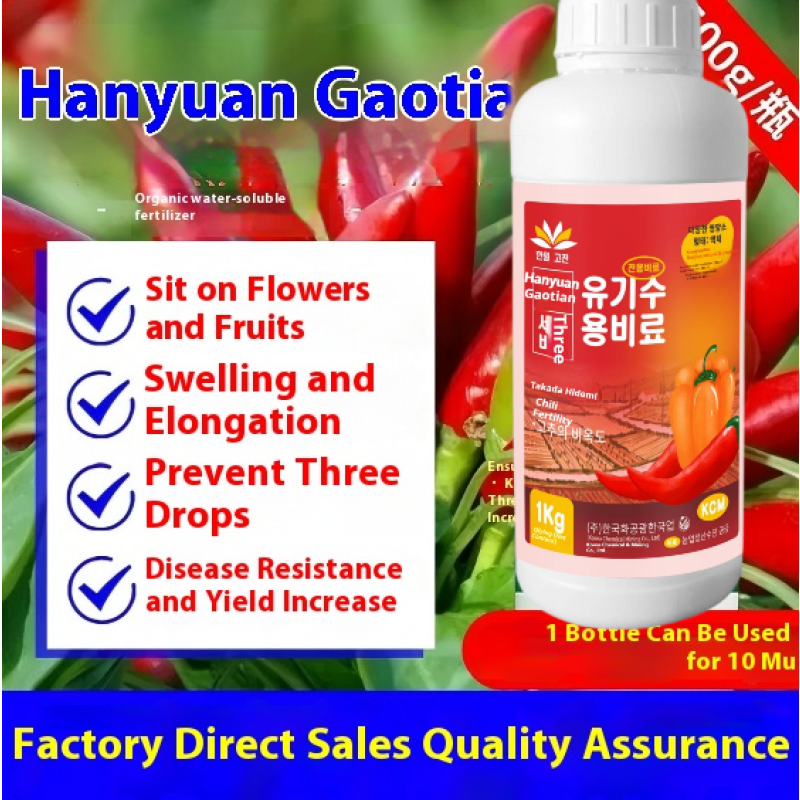 Water-Soluble Fertilizer Manufacturer - Pepper Special Organic