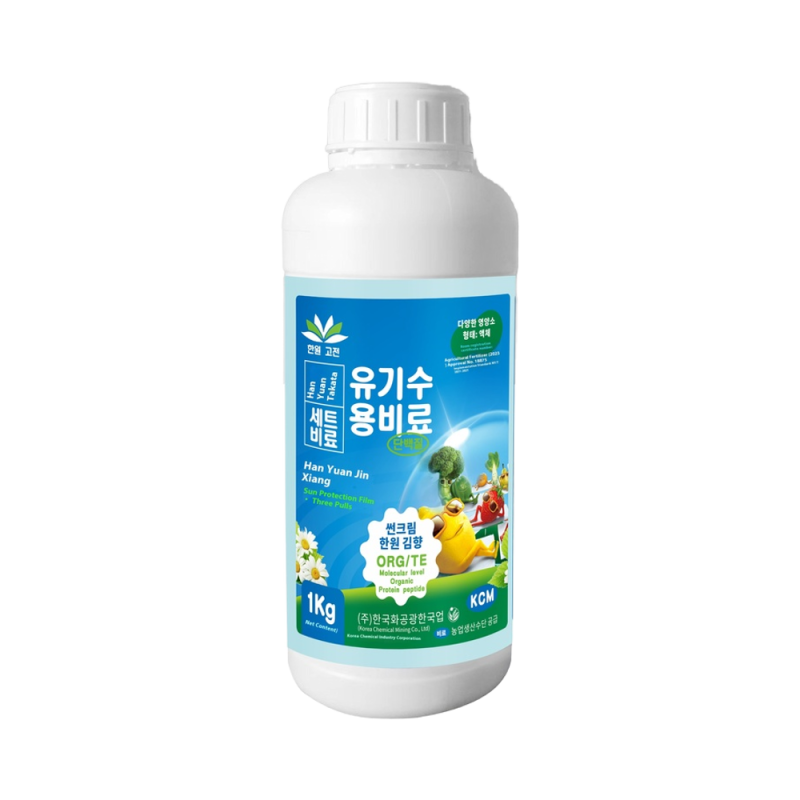 Seaweed Fertilizer Factory - Alginic Acid Chlorophyll