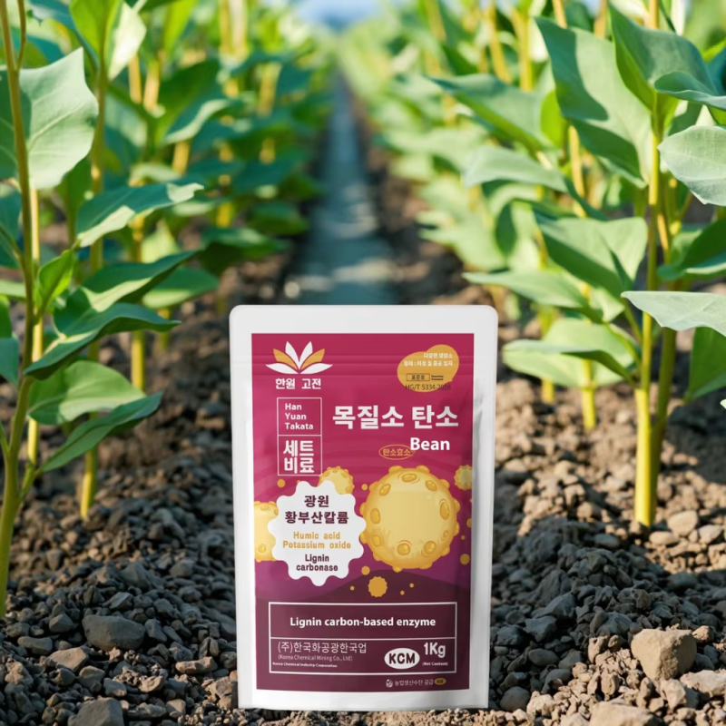 Rooting Agent Factory - Suspension-Type Strengthening