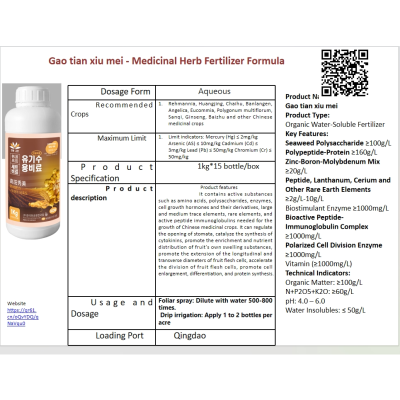 Organic Fertilizer Manufacturer - Supercharged Nitrogen Granular