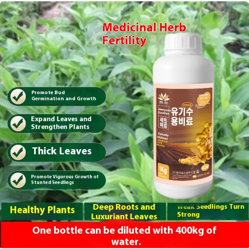 Organic Fertilizer Manufacturer - Supercharged Nitrogen Granular