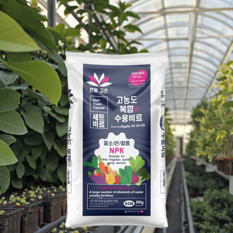 Water-Soluble Fertilizer Manufacturer - NPK Powder Foliar